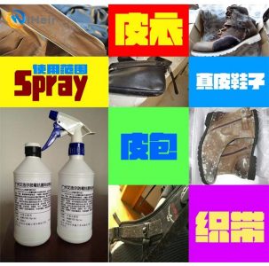 鞋子發(fā)霉了怎么辦?鞋廠皮鞋如何防霉？