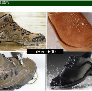 皮革經(jīng)iHeir-600處理后，能夠達(dá)到相應(yīng)的產(chǎn)品質(zhì)量性能