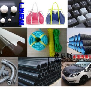 塑料抗菌劑的用途