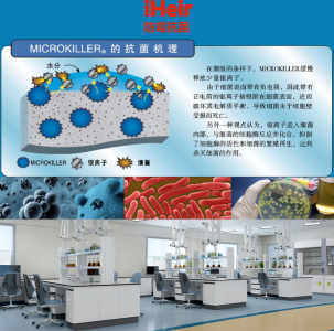 什么是抗菌？塑料抗菌應該如果何做？如何添加塑料抗菌劑？