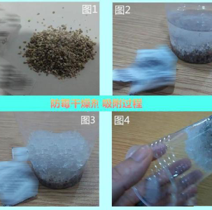 礦物干燥劑廠家_ 為您推薦優(yōu)質(zhì)礦物干燥劑廠家