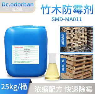 使用了防霉劑的竹木制品還會發(fā)霉嗎？