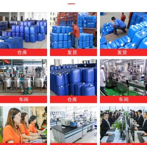 防霉抗菌劑 廣東防霉抗菌劑廠家