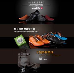 鞋子防霉片如何使用 | 鞋子防霉片使用方法