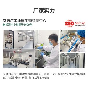 艾浩爾：用科技重塑健康邊界，守護(hù)每一寸生活空間