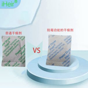 艾浩爾F系列防霉包